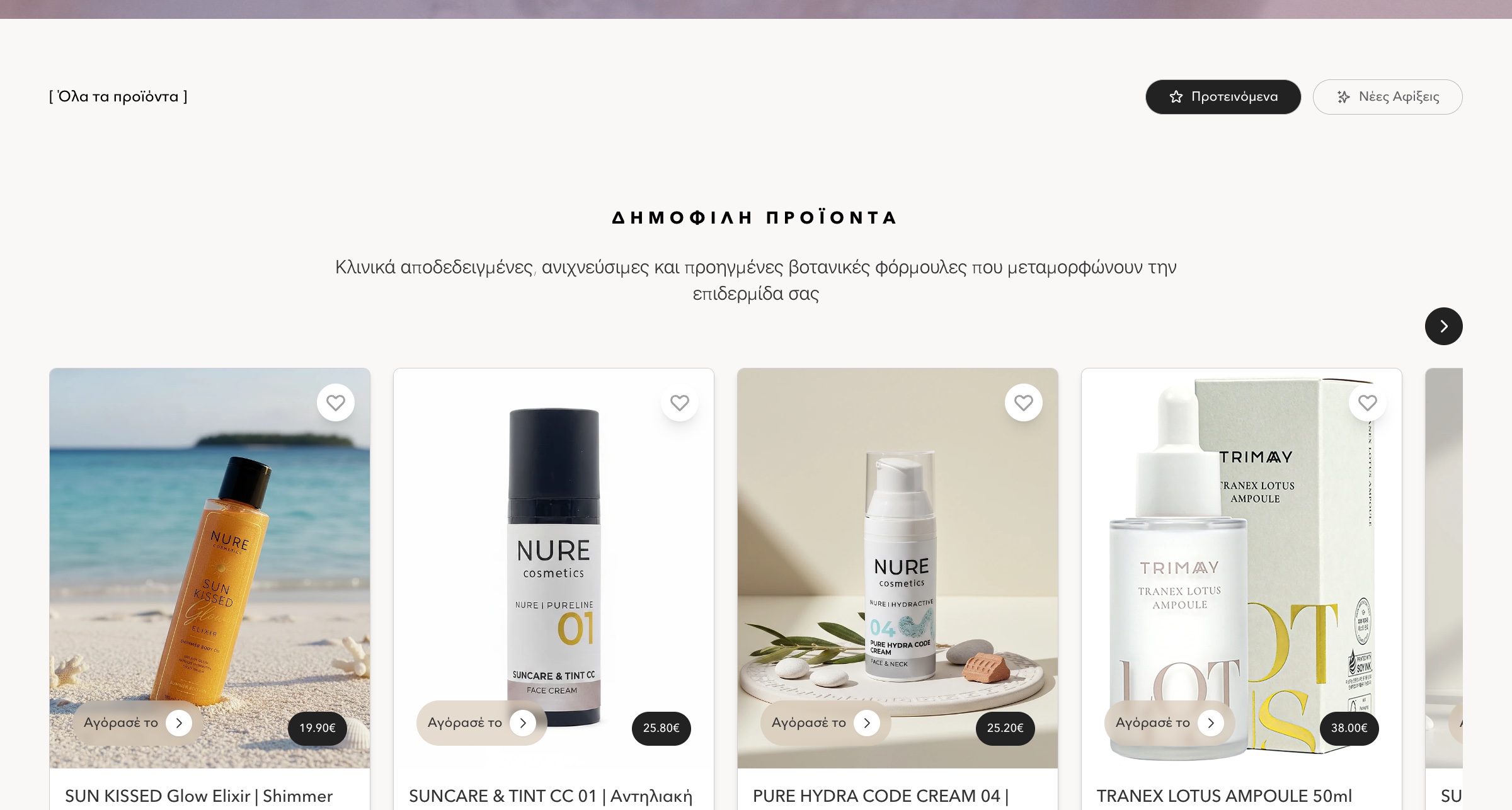 beautycode.gr